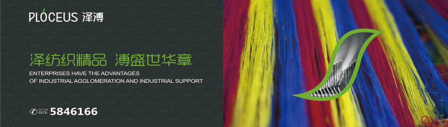 广西南宁泽溥工贸有限公司